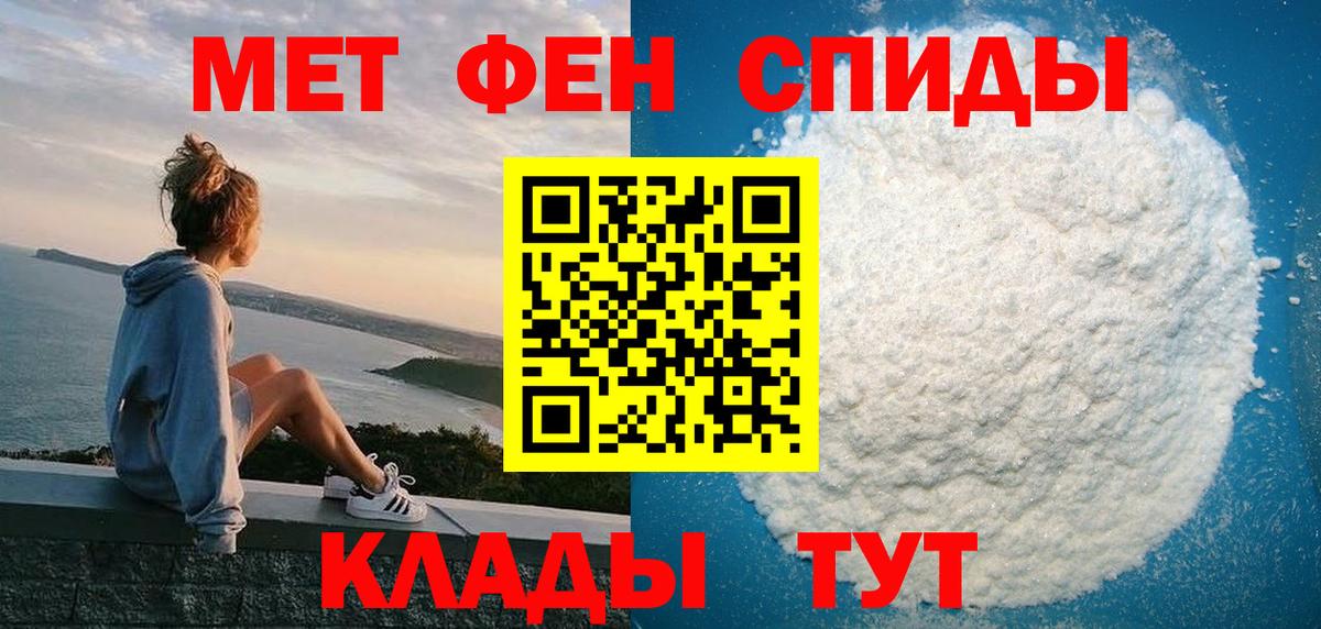КОКАИН  Конопля  НБОМе  Вход с VPN  МЕФ кристаллы  Кубинка  Где купить  Конопля 