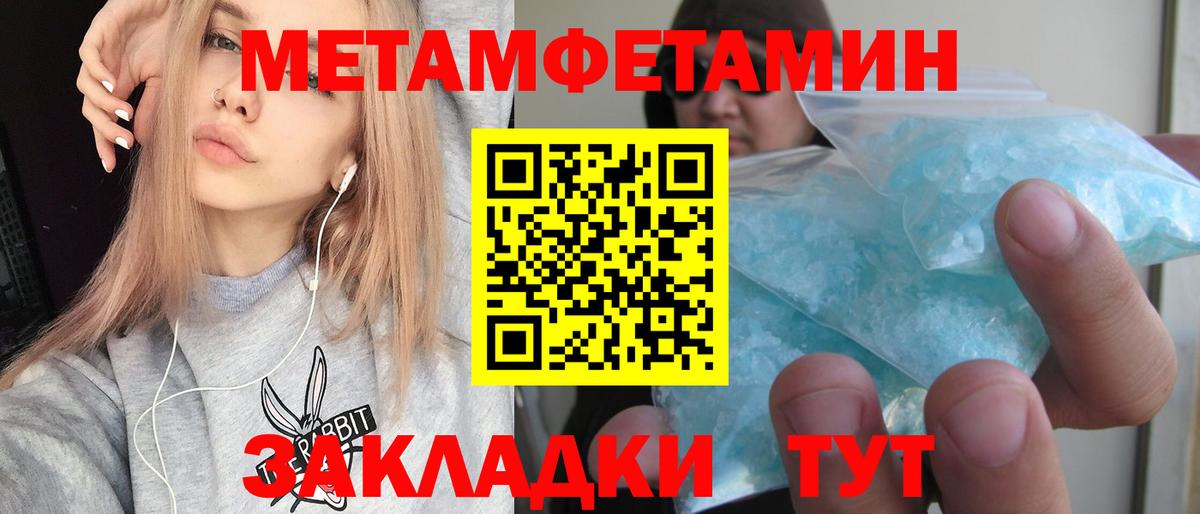Кубинка  Amphetamine  Вход с VPN  АМФ VHQ 