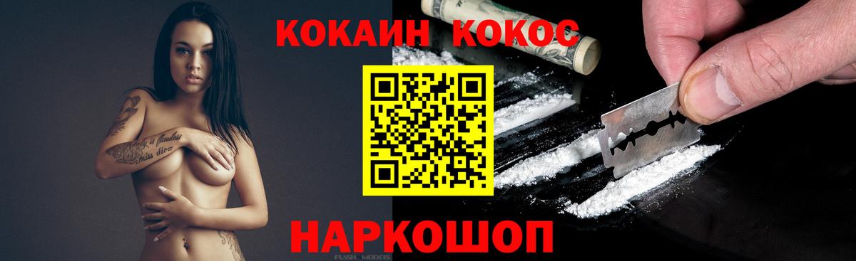 КОКАИН Перу Кубинка