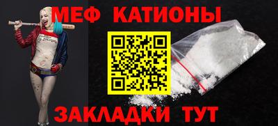 молекула духа Кандалакша