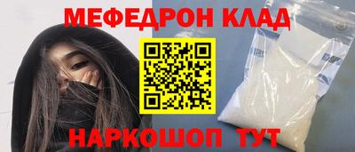 mdma Канаш