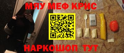 молекула духа Кандалакша