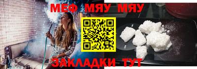 mdma Канаш
