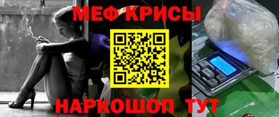 молекула духа Кандалакша