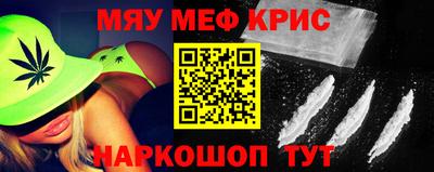 mdma Канаш