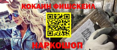 молекула духа Кандалакша