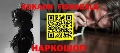 молекула духа Кандалакша