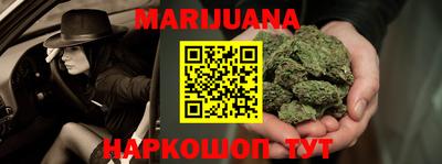 молекула духа Кандалакша