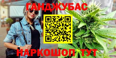 молекула духа Кандалакша