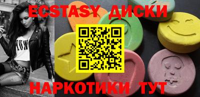 mdma Канаш