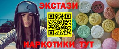 mdma Канаш