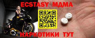 молекула духа Кандалакша