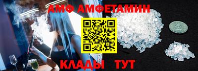 молекула духа Кандалакша