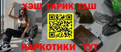 гашик Камышлов