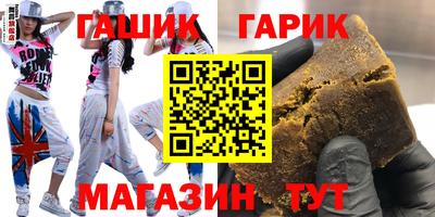 гашик Камышлов
