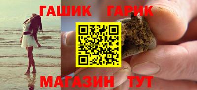 гашик Камышлов