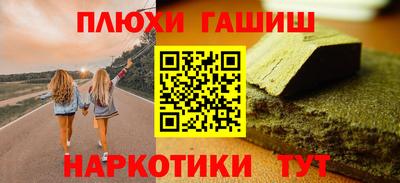 молекула духа Кандалакша