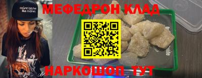 молекула духа Кандалакша