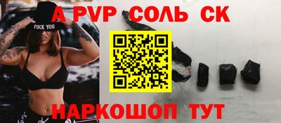 mdma Канаш