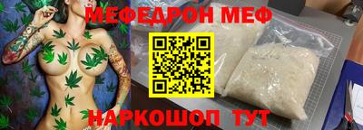 молекула духа Кандалакша