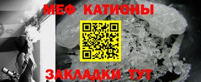 молекула духа Кандалакша