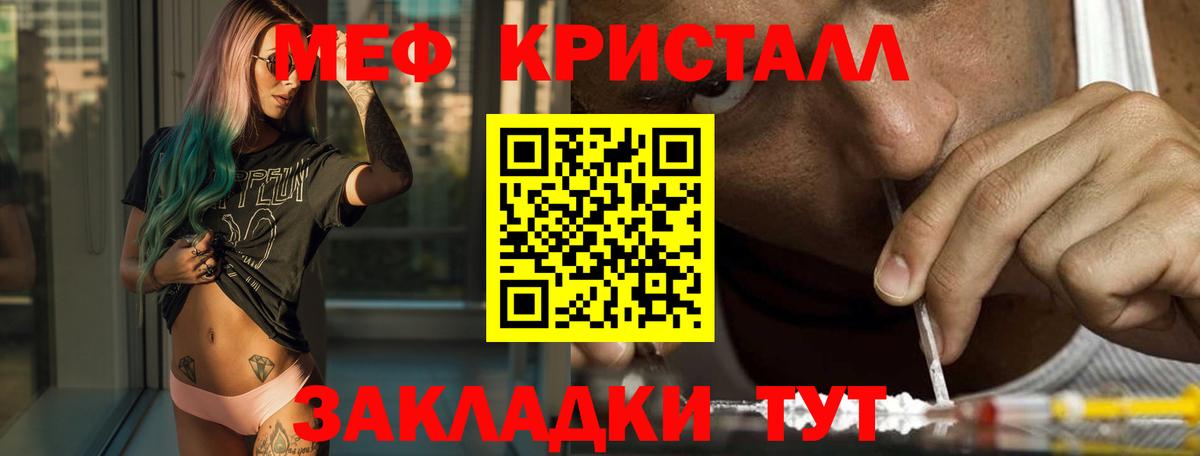 МЯУ-МЯУ 4 MMC  МЯУ-МЯУ  Вход с VPN  Кубинка  МЕФ VHQ 