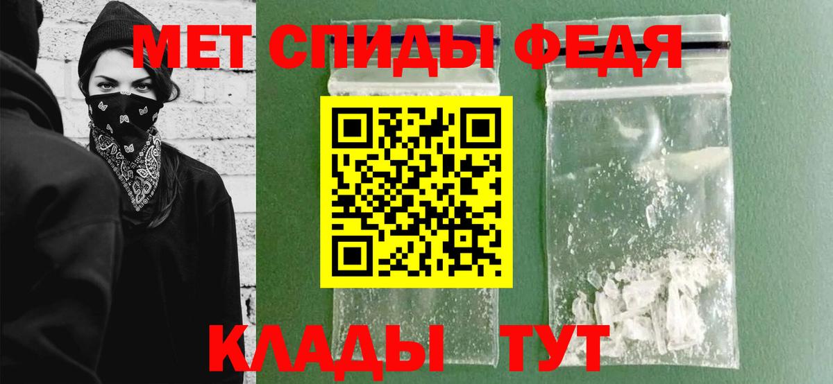 Первитин винт Кубинка