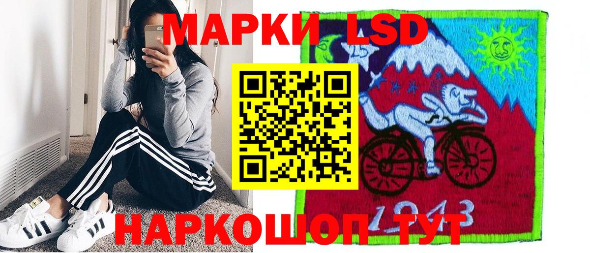 Марки N-bome 1,5мг  Вход с VPN  Марки N-bome  Кубинка  Марки N-bome 1,5мг 