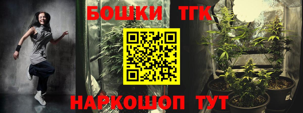 Бошки Шишки Amnesia  Бошки марихуана гибрид  Шишки марихуана Bruce Banner  Вход с VPN  Кубинка  Бошки Шишки MAZAR 
